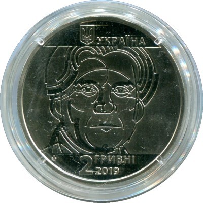 Монета Украина 2 гривны 2019 год. 140 лет со дня рождения Казимира Малевича.