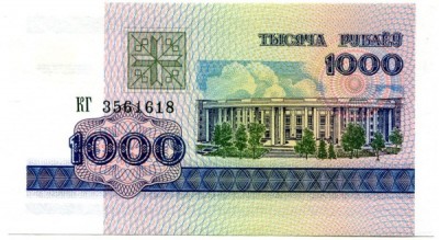 Банкнота Беларусь 1000 рублей 1998 год.
