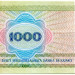 Банкнота Беларусь 1000 рублей 1998 год.