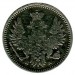 5 копеек 1850 г. Николай I