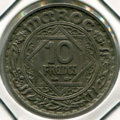 Монета Марокко 10 франков 1947 год.