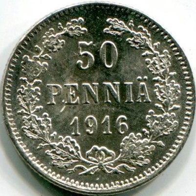 Монета Русская Финляндия 50 пенни 1916 год.