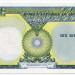 Банкнота Лаос 10 кип 1962 год. 
