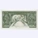 Банкнота Египет 5 фунтов 1958 год.