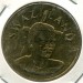 Монета Свазиленд 5 эмалангени 1999 год.