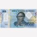Банкнота Ангола 200 кванза 2020 год.