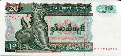 Бирма (Мьянма), Банкнота 20 кьят