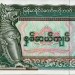 Бирма (Мьянма), Банкнота 20 кьят