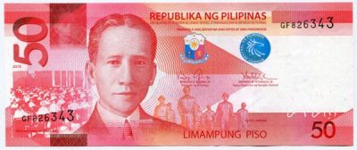 Банкнота Филиппины 50 писо 2013 год.