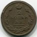 Монета Российская Империя 2 копейки 1812 год. ЕМ-НМ