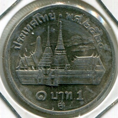 Монета Таиланд 1 бат 1982 год.