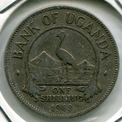 Монета Уганда 1 шиллинг 1968 год.