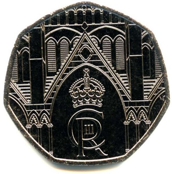 50 пенсов 2023. "Коронация Короля Карла III."