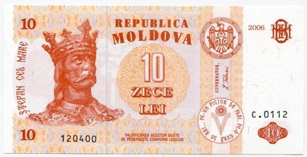 Банкнота Молдова 10 лей 2006 год.