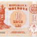 Банкнота Молдова 10 лей 2006 год.