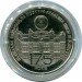 Монета Украина 2 гривны 2019 год. 175 лет основанию Львовской национальной музыкальной академии имени М.В. Лысенко.