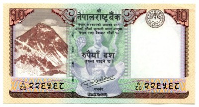 Банкнота Непал 10 рупий 2017 год.