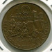 Монета Франция 10 франков 1985 год. Виктор Гюго