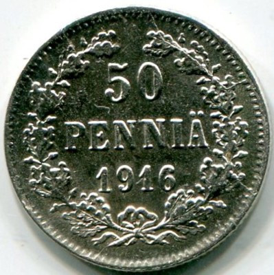 Монета Русская Финляндия 50 пенни 1916 год.