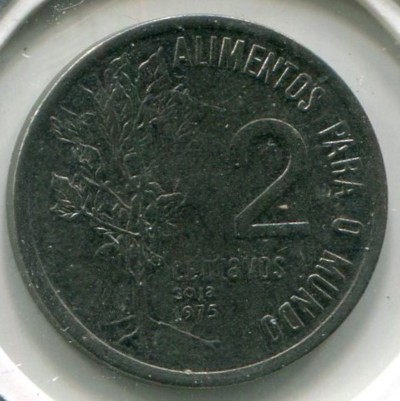 Монета Бразилия 2 сентаво 1975 год. FAO
