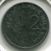 Монета Бразилия 2 сентаво 1975 год. FAO