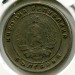 Монета Болгария 10 стотинок 1951 год.