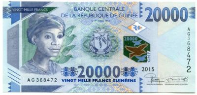 Банкнота Гвинея 20000 франков 2015 год. 