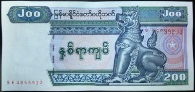 Бирма (Мьянма), Банкнота 200 кьят