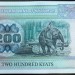 Бирма (Мьянма), Банкнота 200 кьят
