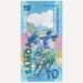 Банкнота Самоа 10 тала 2019 год. XVI Тихоокеанские игры.