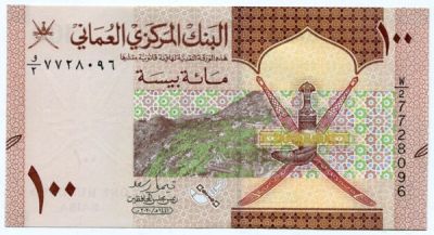 Банкнота Оман 100 байс 2020 год.