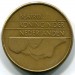 Монета Нидерланды 5 гульденов 1989 год.