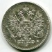 Монета Русская Финляндия 25 пенни 1917 год.