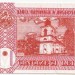 Банкнота Молдова 50 лей 2008 год.