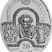 Беларуссия, набор серебряных монет "Сказки Пушкина А.С." 2009 год