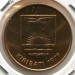 Монета Кирибати 2 цента 1979 год.