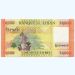 Банкнота Ливан 10000 ливров 2014 год