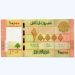 Банкнота Ливан 10000 ливров 2014 год
