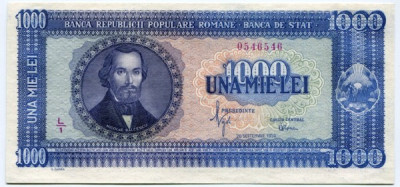 Банкнота Румыния 1000 лей 1950 год.