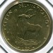 Монета Ватикан 20 лир 1970 год.