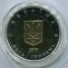 Монета Украина 5 гривен 2018 год. Город Севастополь