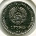 Монета Приднестровье 1 рубль 2017 год. Олимпиада в Пхенчхане