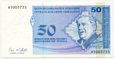 Банкнота Босния и Герцеговина 50 пфеннигов 1998 год.