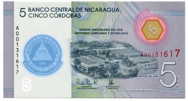 Банкнота Никарагуа 5 кордоба 2020 год. 60 лет банку.