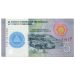 Банкнота Никарагуа 5 кордоба 2020 год. 60 лет банку.