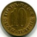 Монета Югославия 10 пара 1974 год.