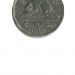 Канада 5 центов 1962 г.