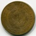 Монета СССР 5 копеек 1930 год.