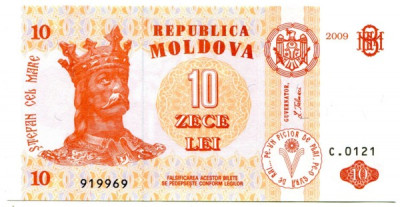 Банкнота Молдова 10 лей 2009 год.