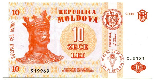 Банкнота Молдова 10 лей 2009 год.